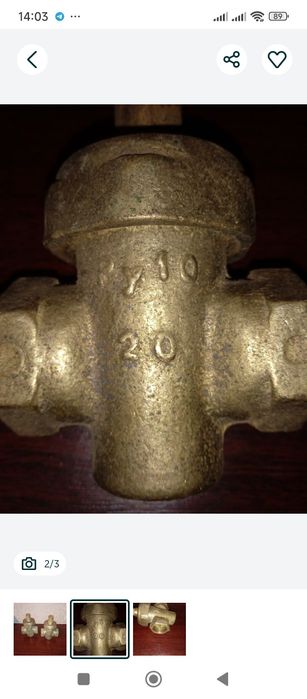 Кран латунний, 20.