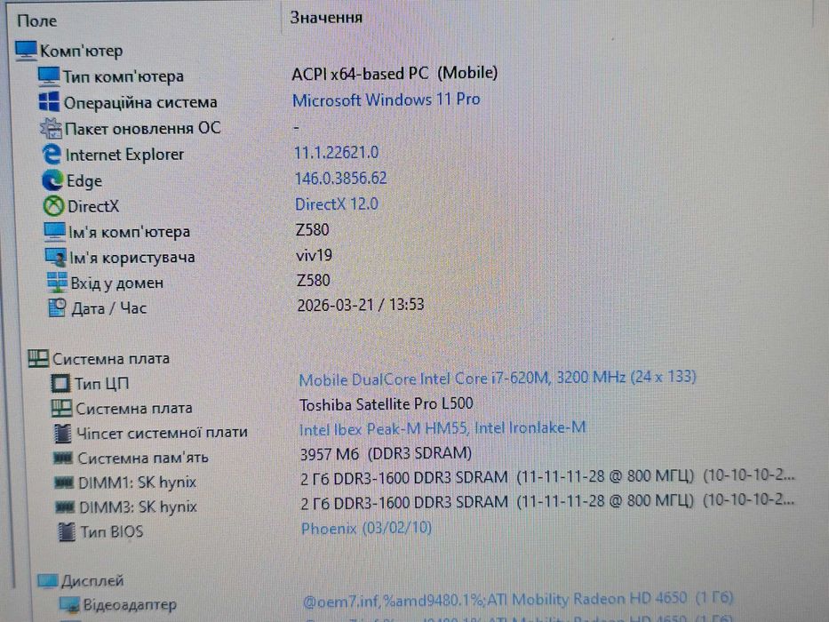 Toshiba Satellite