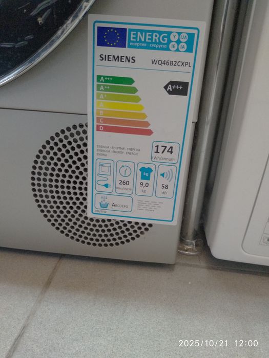 OUTLET Janki ul Wspólna 6 Suszarka Siemens iQ700 WQ46B2CXPL