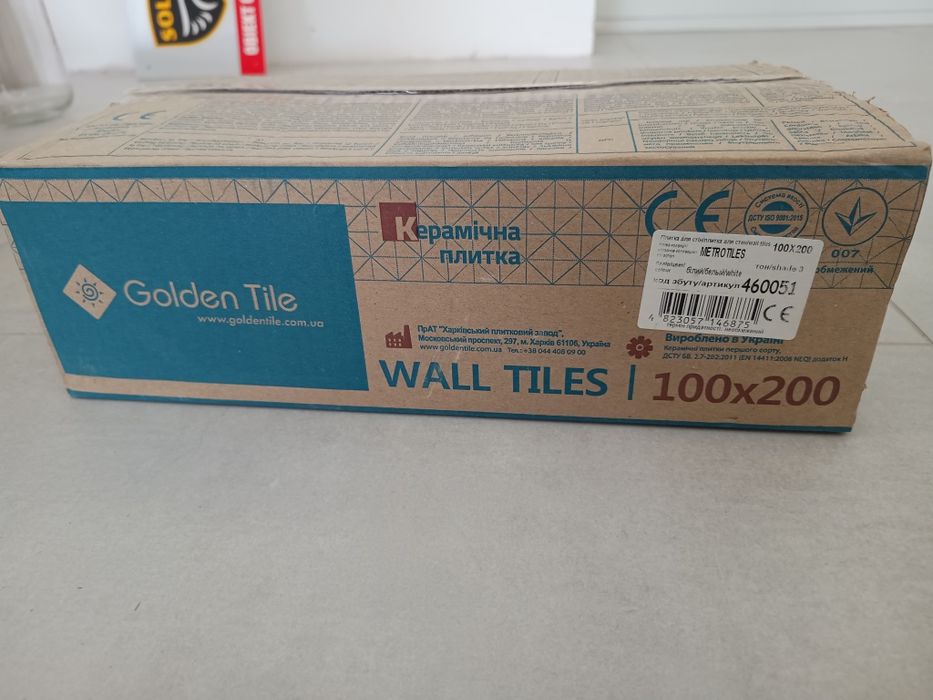 Płytki ścienne cegiełka polysk