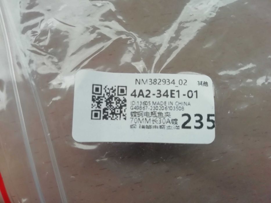 Zaciski krokodylki 30A 70mm kpl.