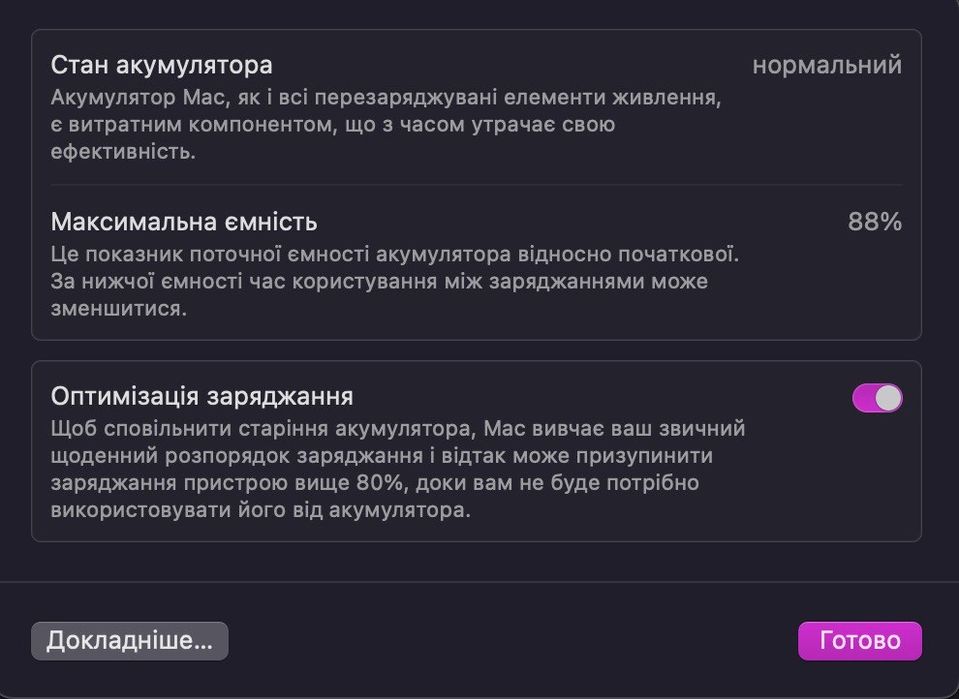 MacBook Air Apple M2 8/256