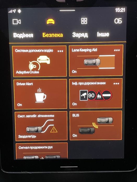 Polestar 2 Launch Edition