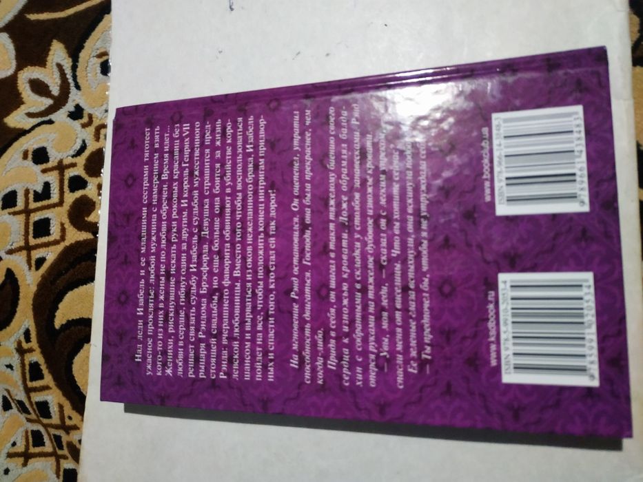 Только по любви.Дженнифер Блейк.Новая.