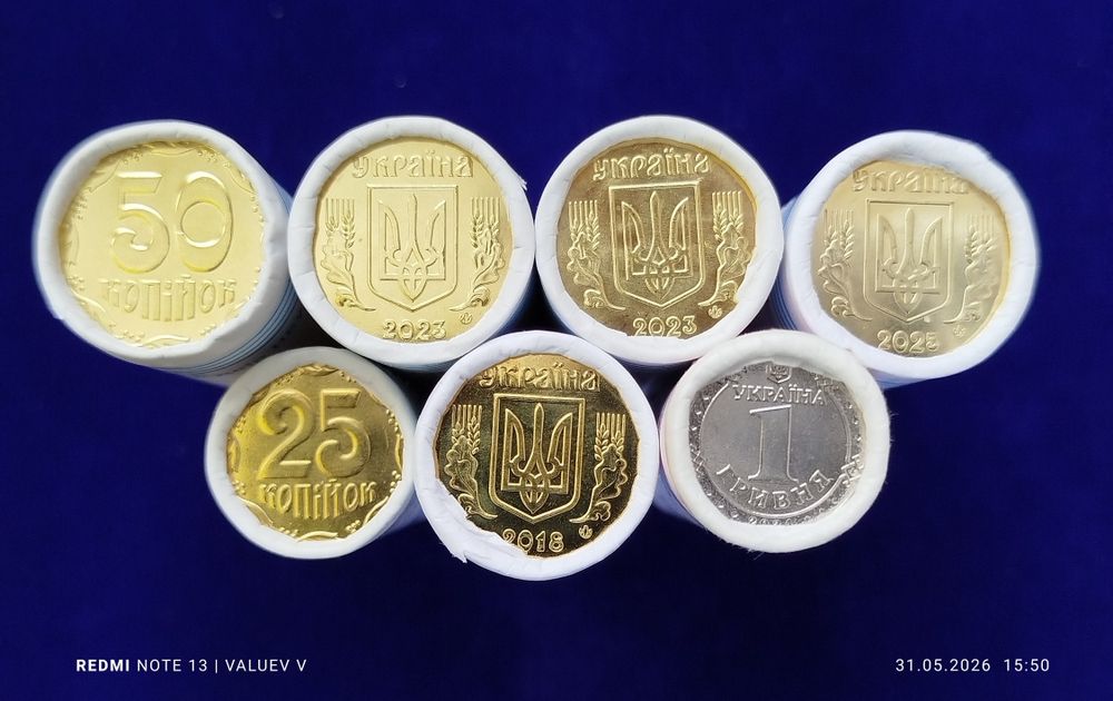 НАБІР з 15 ролів обігових монет НБУ, 2012-25 р. Див. Опис