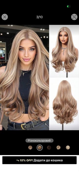 Парик длинный светлый/ темное каре