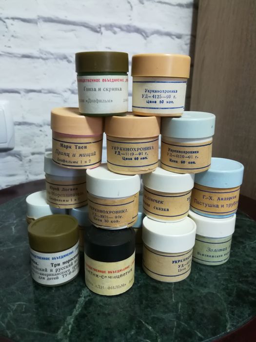 Диафильмы времён СССР.