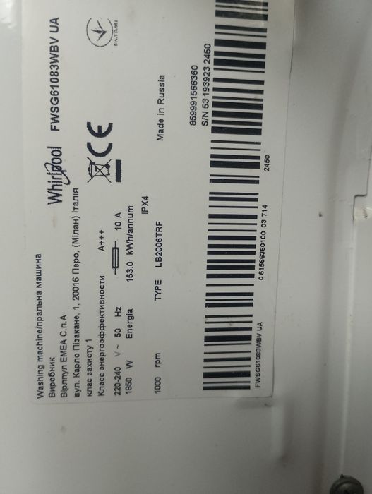 Продам пральну машину  Whirlpool