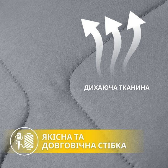 Ковдра з подушкою. 250гр/м.кв. Штучний пух. Фабрика IDEIA.