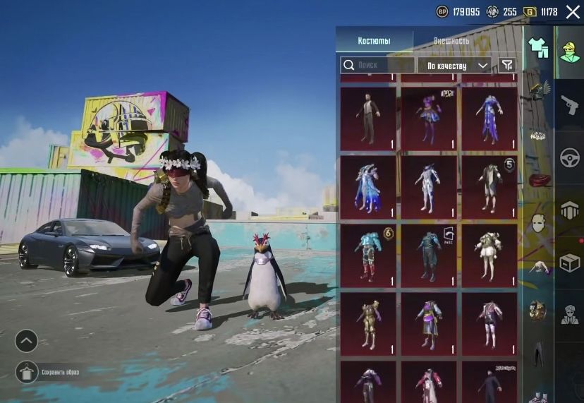 Сдаю аккаунт в PUBG MOBILE