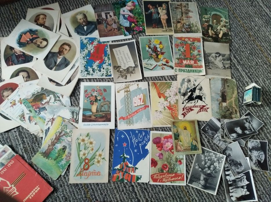 Откритки часів СРСР