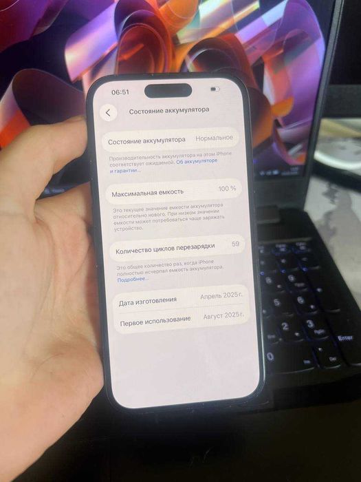 Iphone 15 128гб з хорошою АКБ та станом