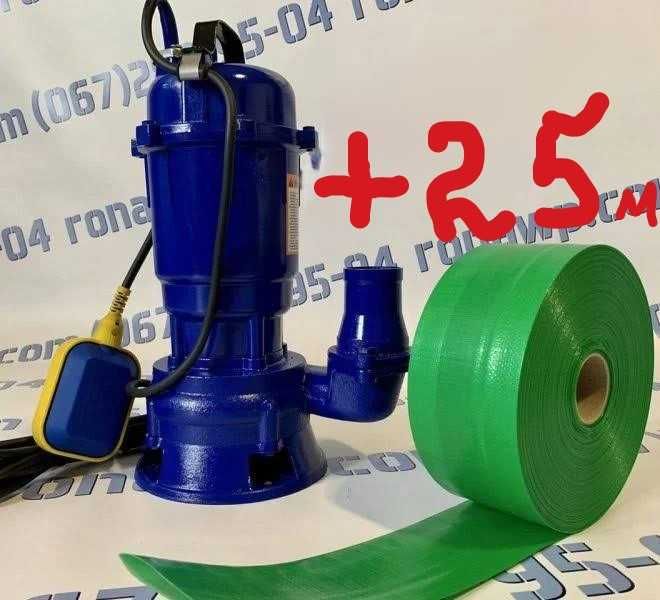 фекальний насос з ножем 2,7 kw ТІЛЬКИ ДОСТАВКА ПОШТОЮ