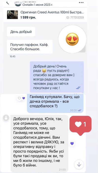 Tom Ford Lost Cherry, Fabulous, Tobacco Vanille оригінал!Срочно!