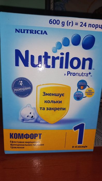 Нутрілон комфорт