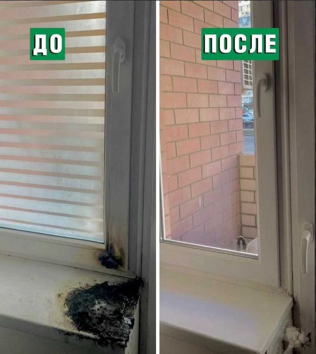 ЧАСТНЫЙ МАСТЕР | Ремонт Пластиковых Окон, Регулировка пластиковых окон