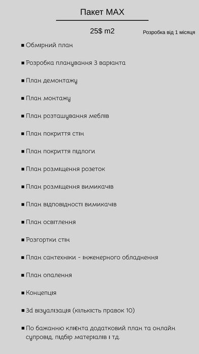 Дизайн інтер’єру для маленької квартири – ідеї та реалізація