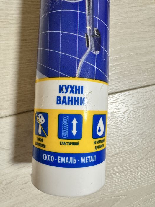 Силікон для ванни