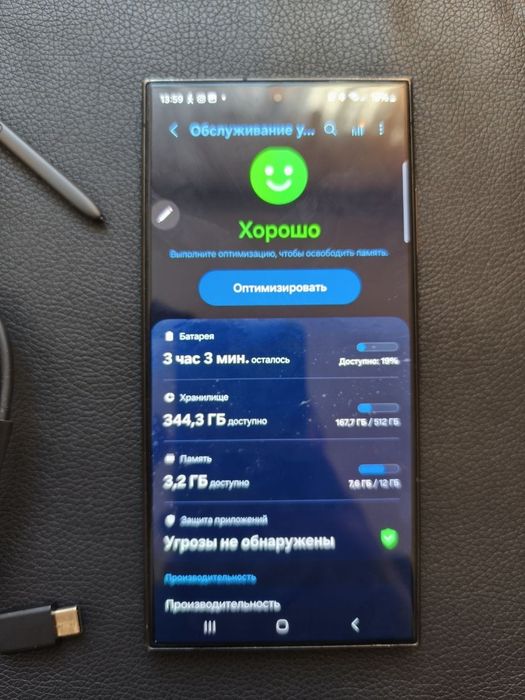 Samsung Galaxy S24 Ultra 12+8Gb/512Gb