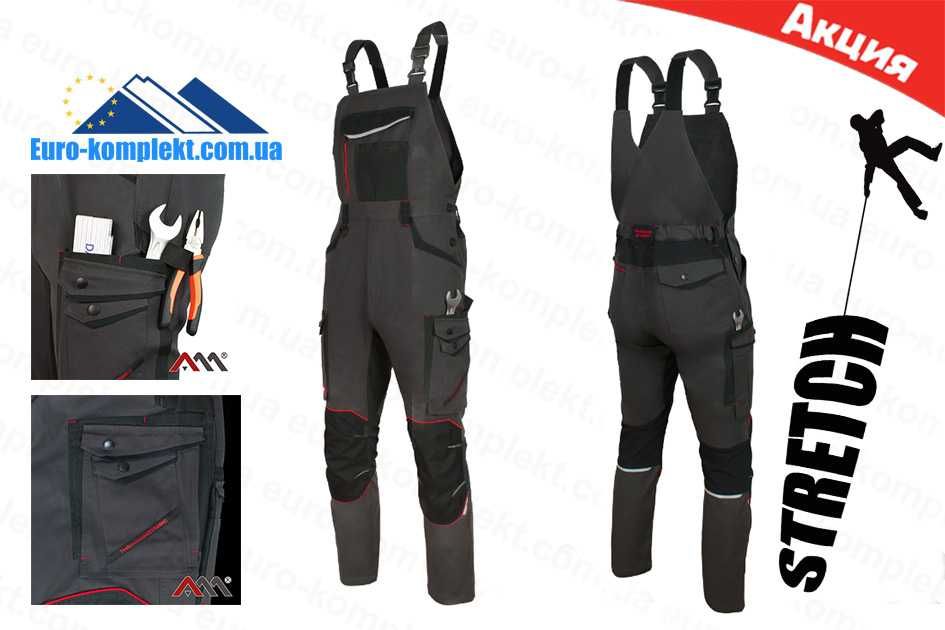 Полукомбинезон рабочий Professional Dynamic новое поколение 215