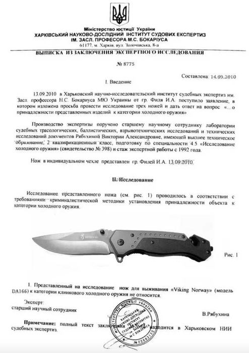 ТОП! Нож складной Browning Browning FA18-1 тактический Браунінг ніж со стропорезом