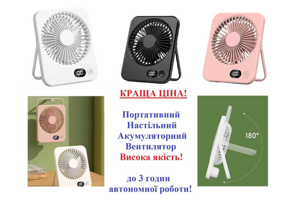 Вентилятор - кондиціонер зволожувач повітря Air Cooler Fan чорний (вентилятор - кондиционер, увлажнитель воздуха)