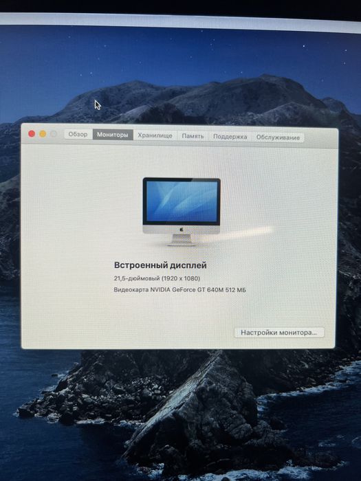 Моноблок Apple iMac A1418 + клавиатура эпл