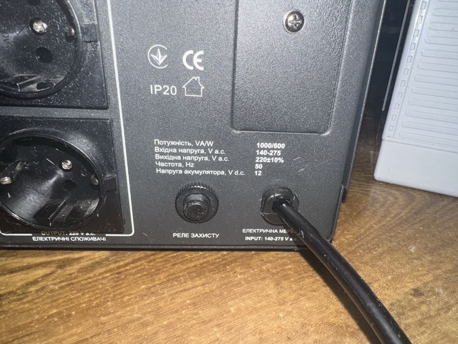 Комплект для підключення котла 600W