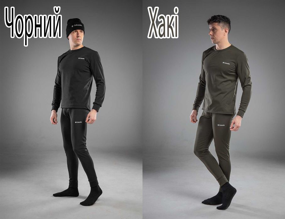 Термобелье Коламбия Columbia мужское женское 2025г Термобілизна ТОП l