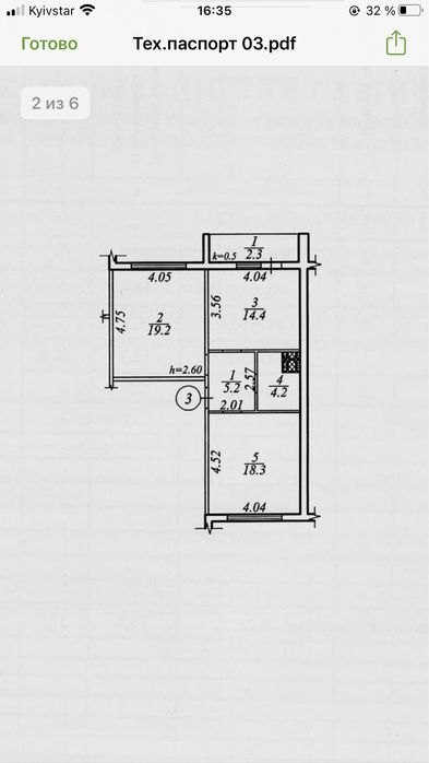 2- кімн.квартира для Героїв! Новобудова! Даманський!