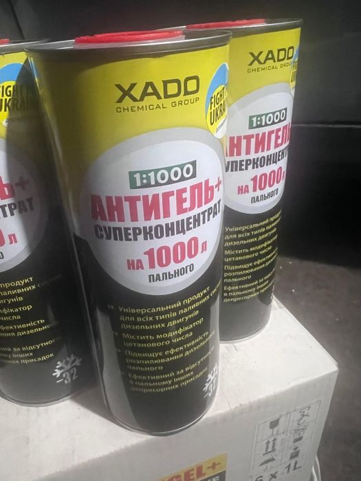 Антигель Хадо XADO