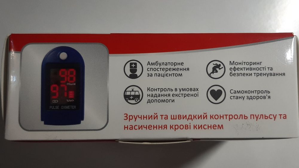 Пульсоксиметр ( новий)