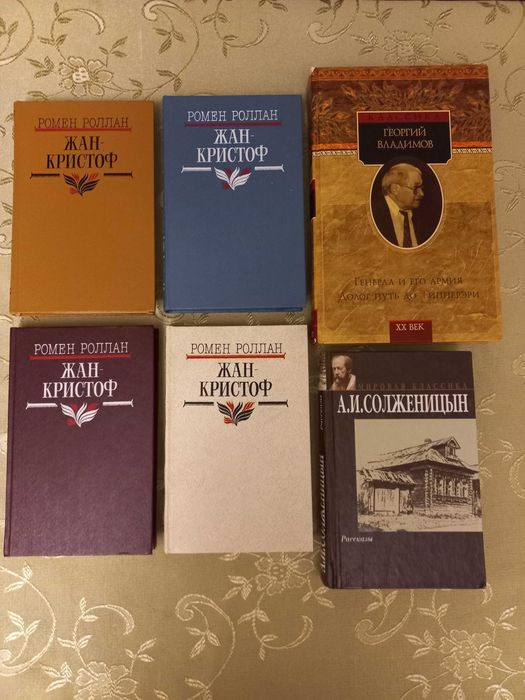 Домашня бібліотека