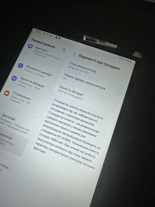 samsung tab a7 lite newerlock