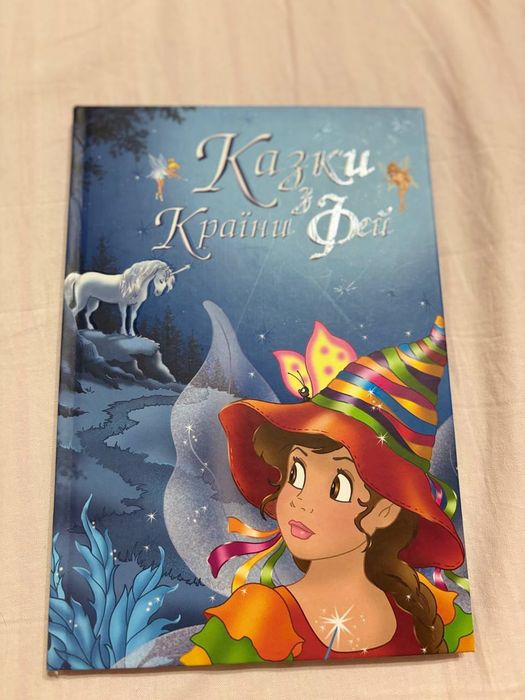 Продам дитячі книги