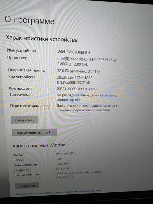 Мощный профессианальный ноутбук dell