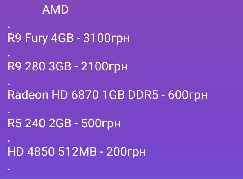 GTX 970 4GB GDDR5 ;  ; Видеокарта ; Відеокарта
