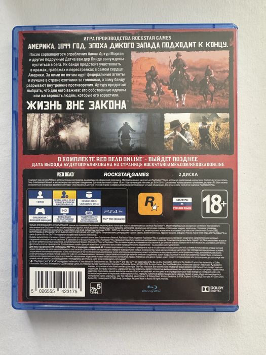 Игра Red Dead Redemption | PS4 PS5