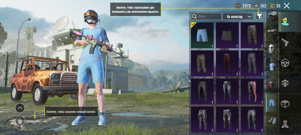 Акаунт пабг мобаил