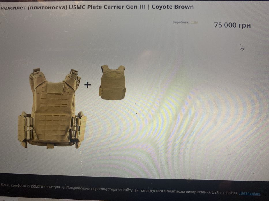 плитоноска USMC Plate Carrier Gen III | Coyote Brown Оригінал США