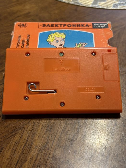 UNIKAT! Kultowa Gra Elektroniczna "Myszka Miki"