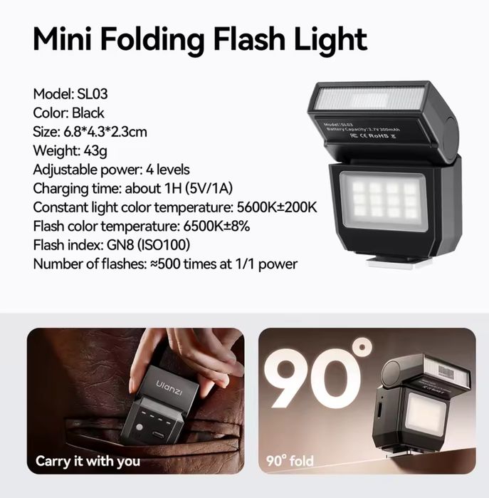 Фотовспышка мини универсальная Ulanzi и Godax аккумуляторная с пилотны