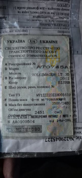 Продам фольцваген лт35