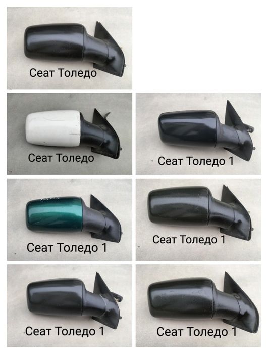 Зеркало для автомобіля Део Ланос Нубіра Ауді Мерседес Віто Сеат Толедо