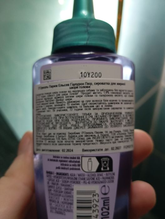 Сироватка L'Oreal Paris Elseve Hyaluron Pure для жирної шкіри голови