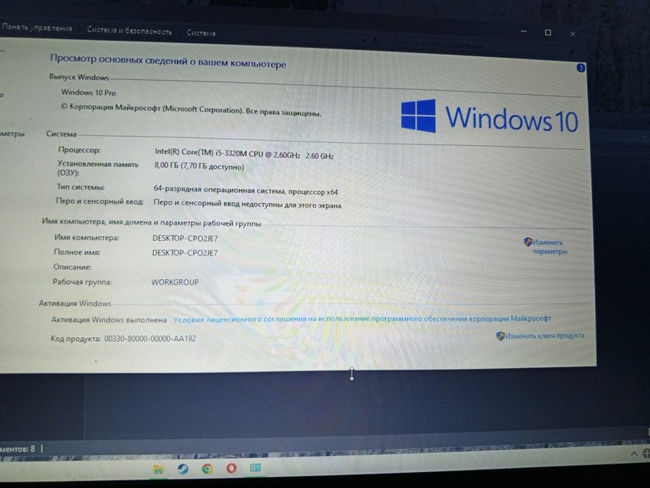 Lenovo t430s think pad