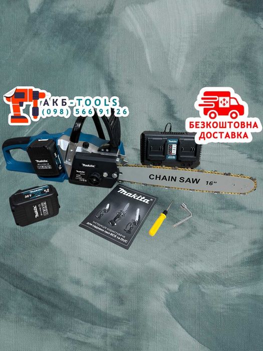 Аккумуляторная цепная пила Makita DUC353Z Для заготовки дров 36V/6Аh