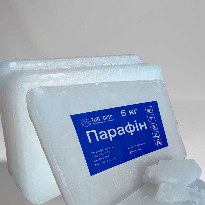 Парафін харчовий (Парафин) для свічок
