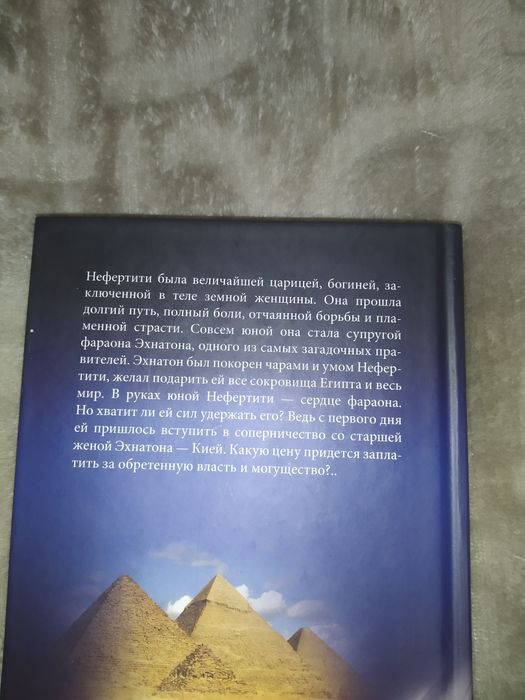 Продам книгу