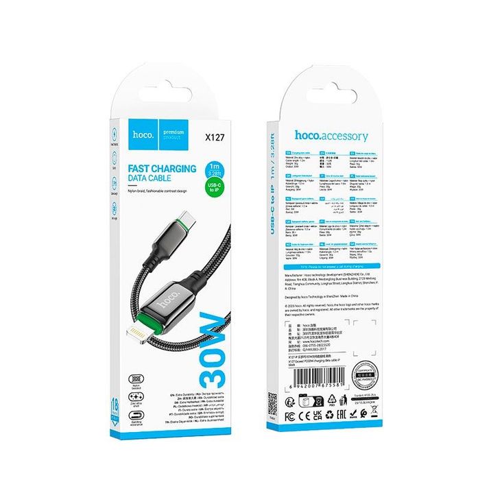 Кабель HOCO X127 Type-C Lightning 30W PD 1м нейлон